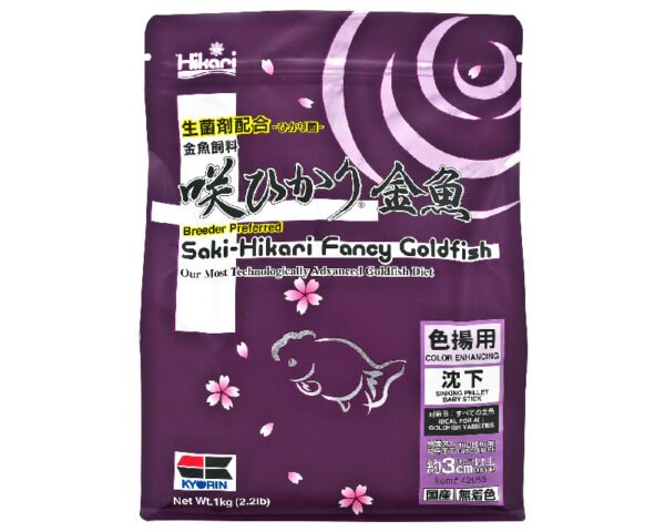 Hikari Saki Fancy Goldfish Color Enhancing 1 Kg